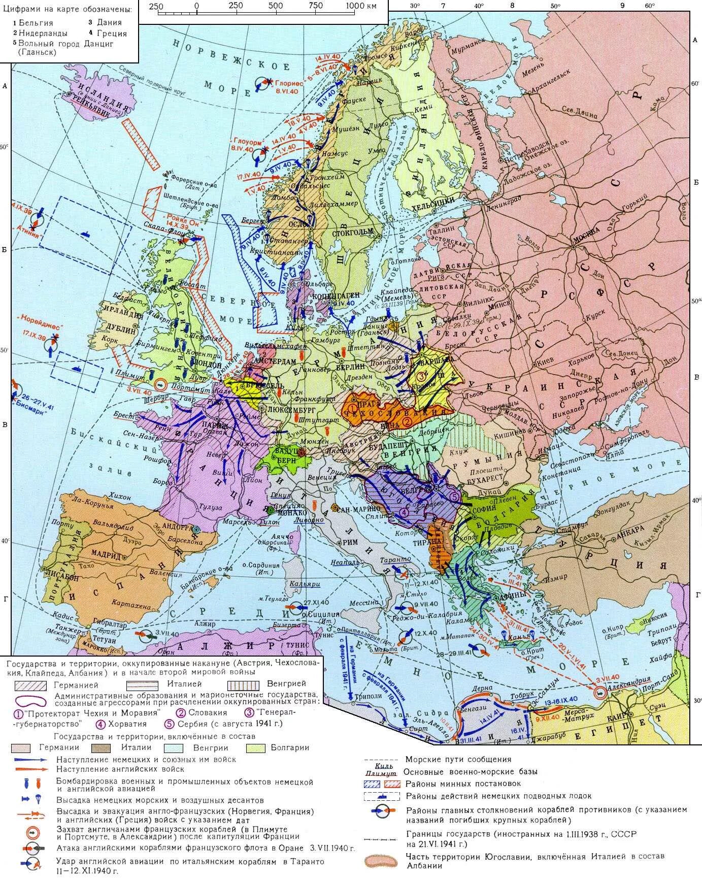 Какие страны захватила германия к 1940. Карта второй мировой войны 1939-1945. Карта второй мировой 1939. Карта Европы на начало второй мировой войны.