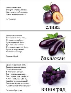 Сколько слов в слове огурец