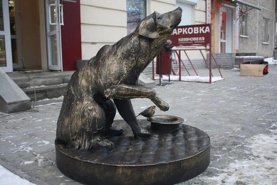 Памятник кусаки из рассказа кусака. Памятник собаке Кусаке. Памятник собаке Екатеринбург. Памятник бездомной собаке Екатеринбург. Памятник бездомной собаке кусака.