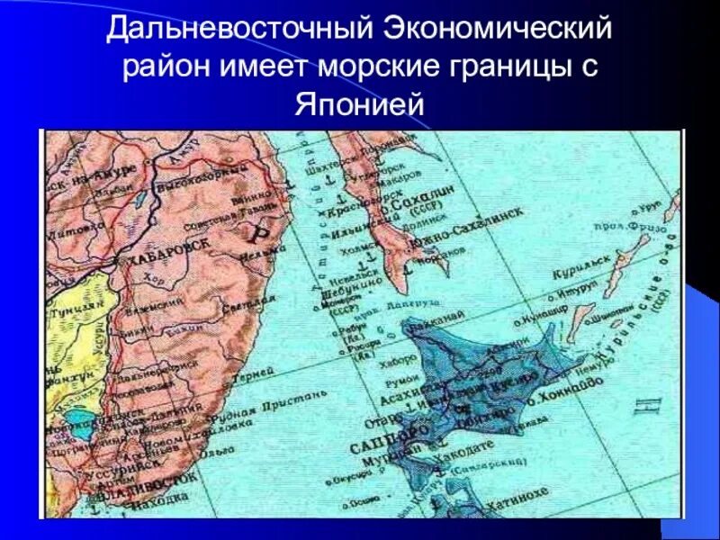 С кем граничит владивосток. Дальний Восток граница с Японией. Карта дальнего Востока и Японии. Дальний Восток на карте. Границы Японии.