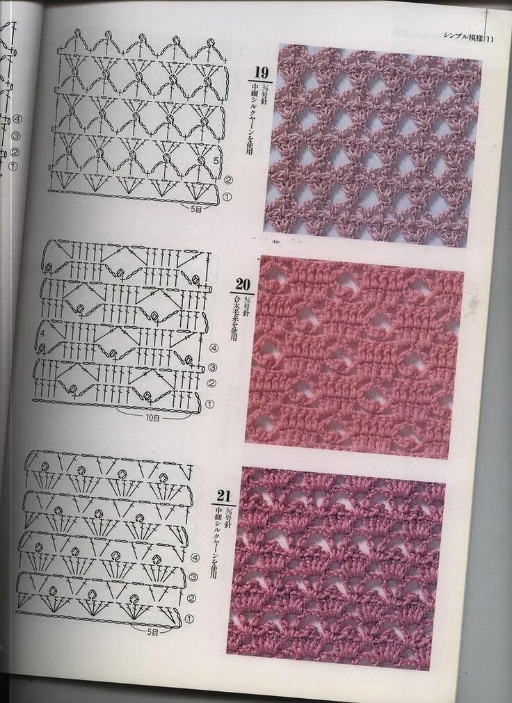 Узоры крючком техника. Узоры крючком. Рисунок крючком. Красивые узоры крючком. Простые узоры крючком.