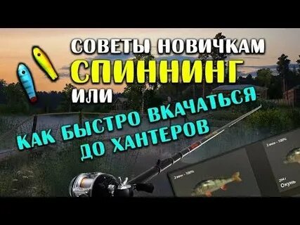 Сборки удилищ рр4