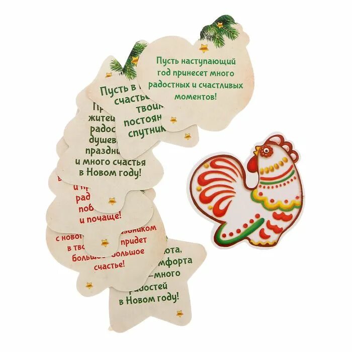 Предсказания и пожелания на бумажках к новому году. Предсказания и пожелания на бумажках. Предсказания и пожелания на бумажках. Новогодние шуточный предсказания для печенья. Пожелания на новый год на бумажках прикольные.
