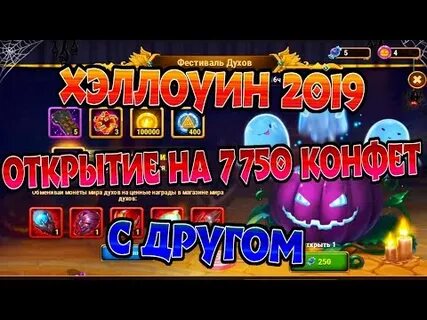 Хроники хаоса фестиваль