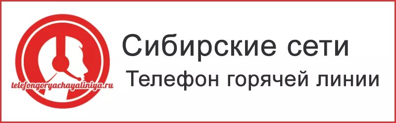 Ветром горячая линия. Горячая линия мэрии Москвы. ГАИ Москва горячая линия. Северный ветер горячая линия. Горячая линия ГИБДД Москвы.