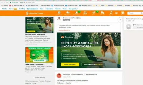 Май таргет реклама