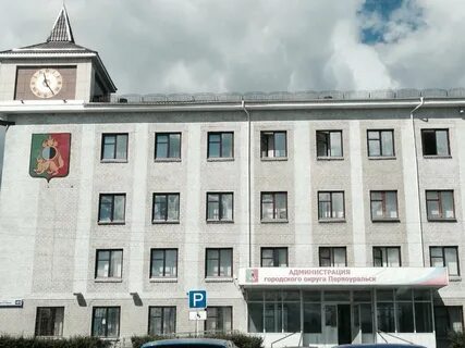Первоуральск судебные