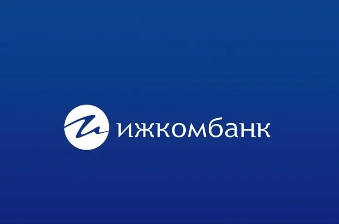 Сотрудники ижкомбанк. Сайт ижкомбанк ижевск. Сайт ижкомбанк ижевск. Ижкомбанк. Сайт ижкомбанк ижевск.