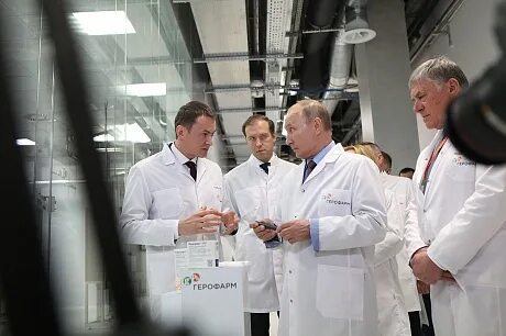 Герофарм вакансии
