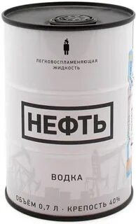Белая нефть