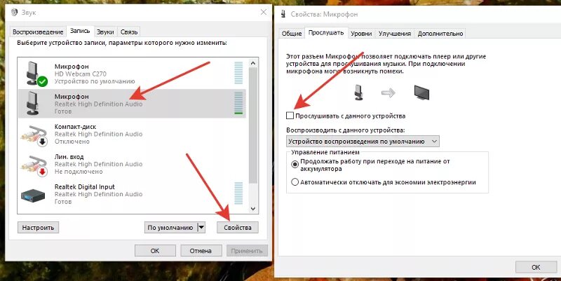 В микрофоне слышно звук из наушников. В микрофоне слышно звук из наушников