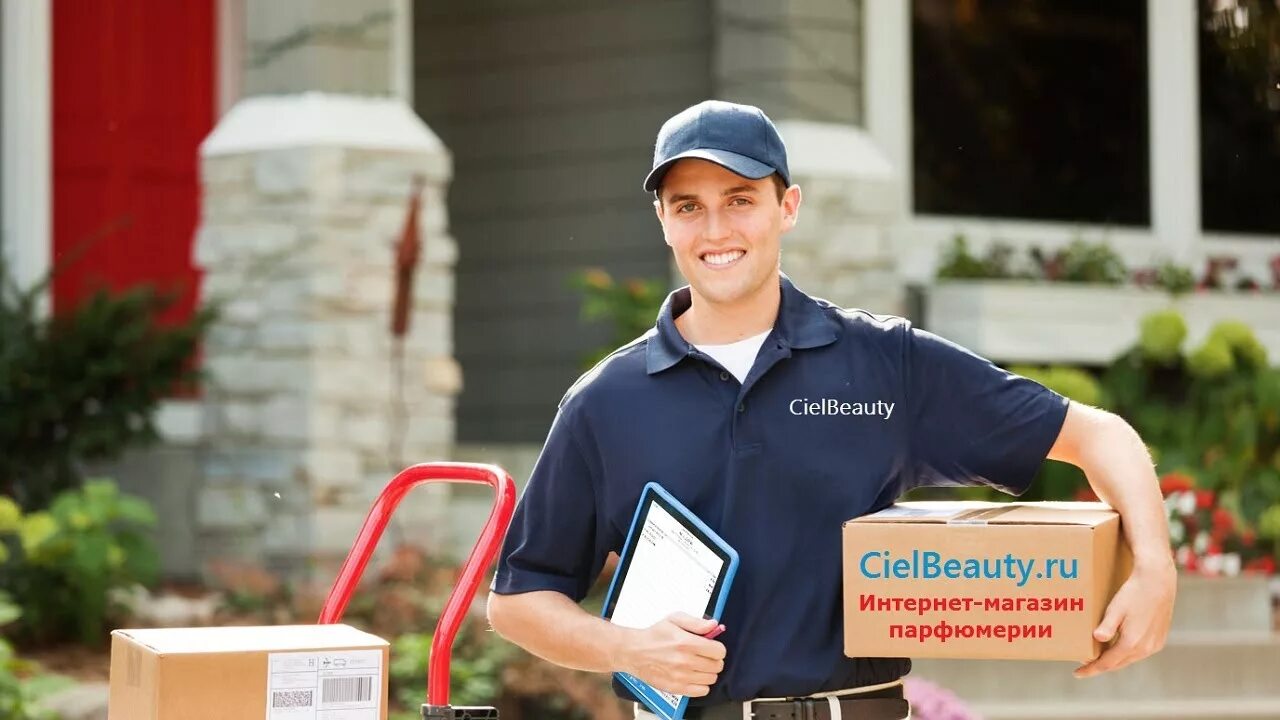 День курьера. Сегодня день курьера. Сегодня день курьера. Сегодня день курьера. Сегодня день курьера.