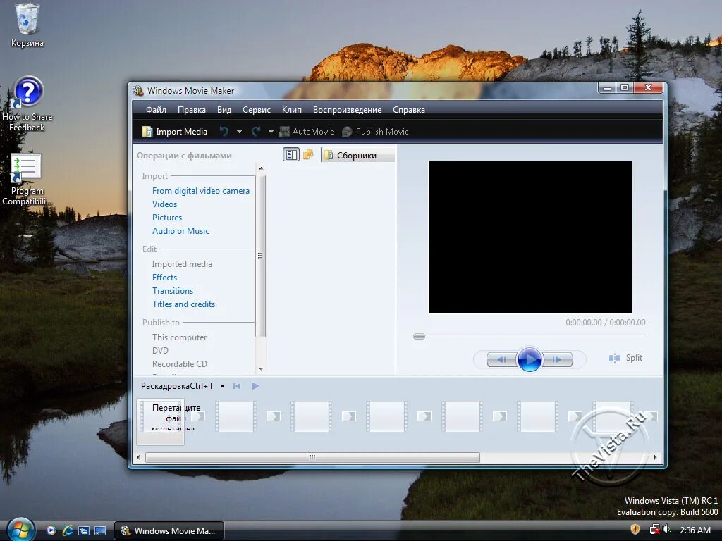 Русификатор window xp. Русификатор window xp
