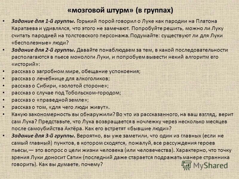сонные сказки для детей. успокаивающий рассказ. сказки на ночь для детей. успокаивающие истории. успокаивающий рассказ.