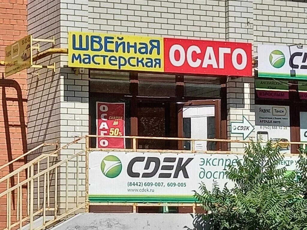 Льва толстого 1б волгоград. Ул. Улица льва толстого дом 1. Ул льва толстого 1. Тулака 1а волгоград.