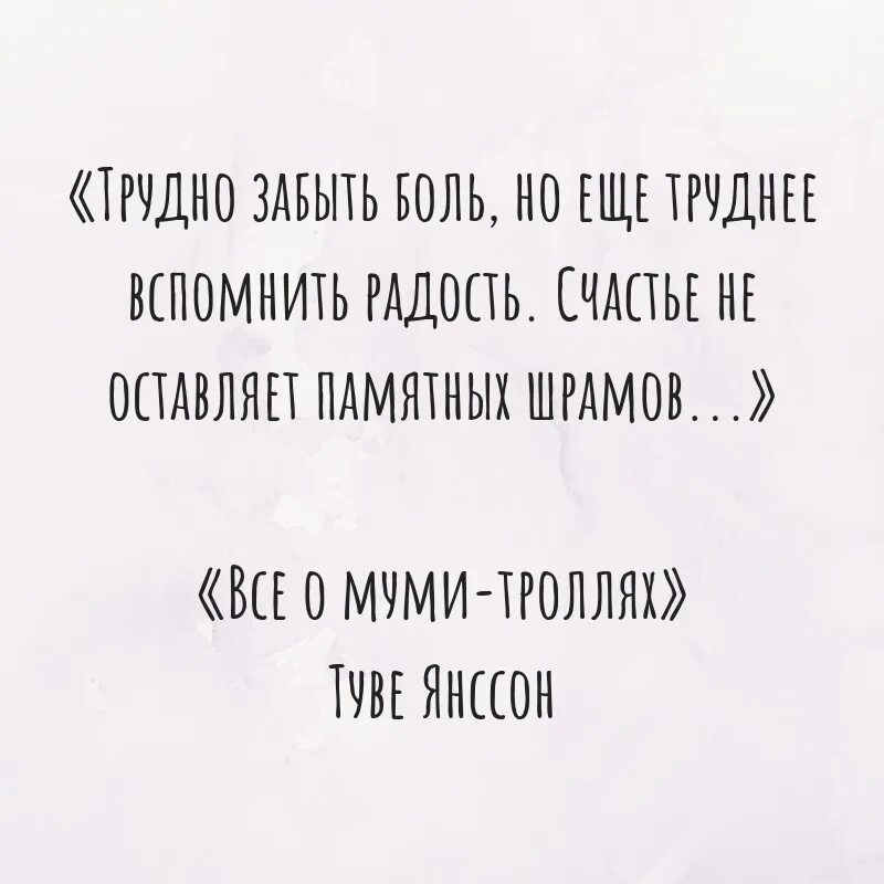 Лучше грешным быть чем грешным слыть. 121 Сонет Шекспира. Уж лучше грешным быть Шекспир. Уж лучше грешным быть чем грешным слыть Шекспир. Уж лучше грешным быть.