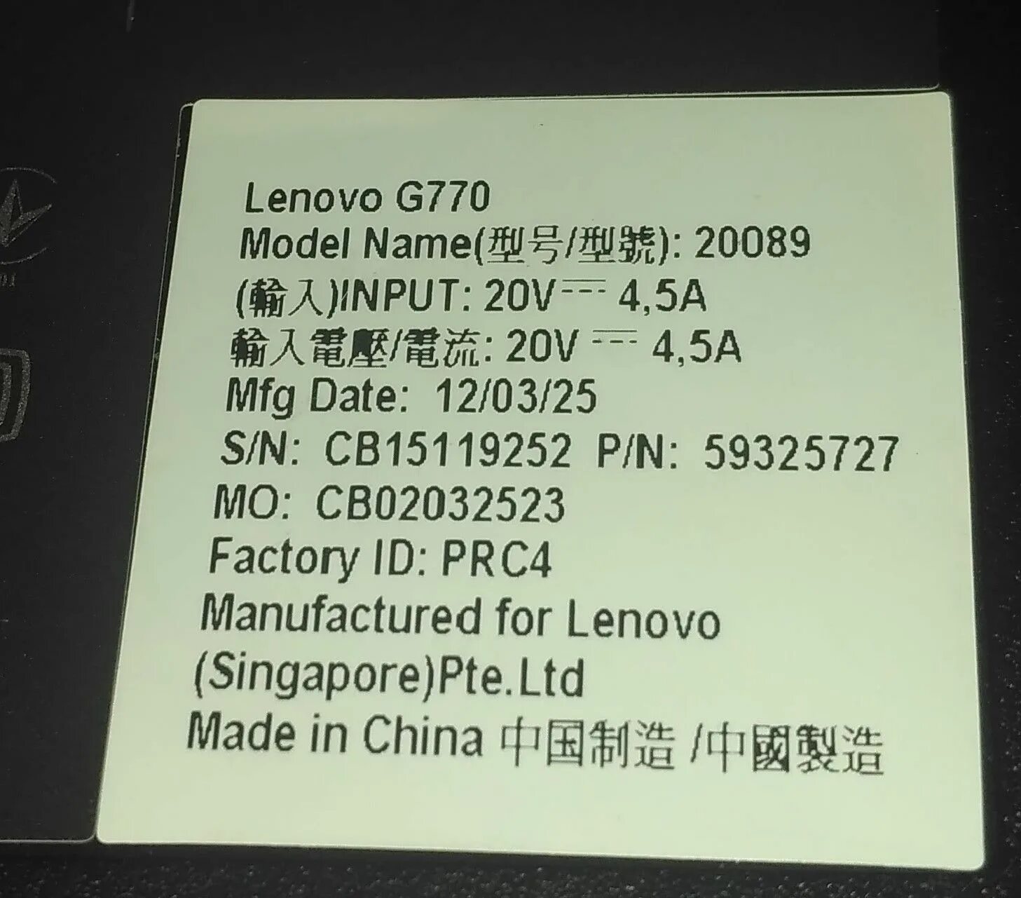 Mfg date что это. Апгрейд lenovo g770. mfg date.