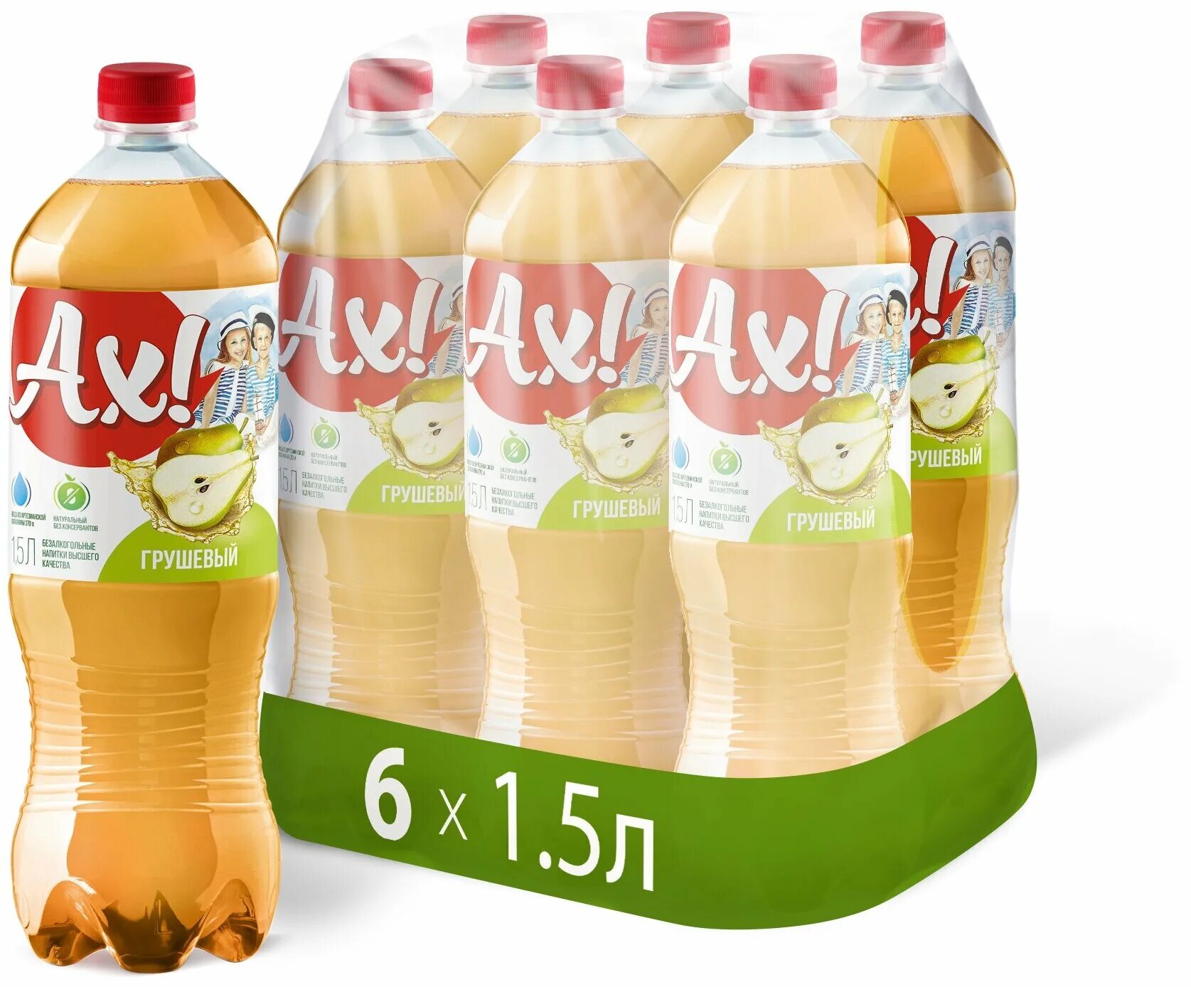 ах лимонад. ах лимонад. лимонад ах! экстра-ситро, 1. газировка ах. ах лимонад.