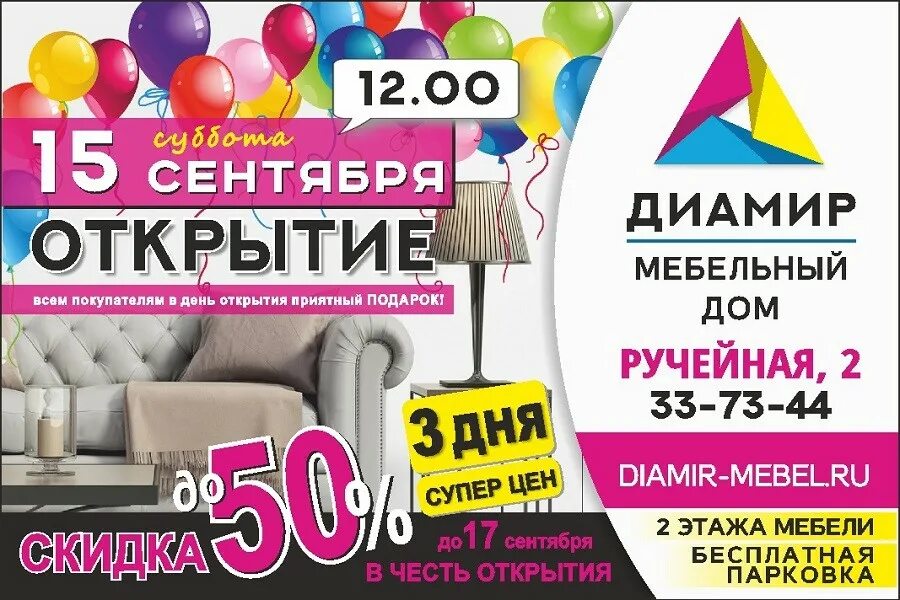 Кашмир мебель польша. Стенка каспий. Диамир мебель калининград. Черняховская мебельная фабрика. Диамир мебель калининград каталог.