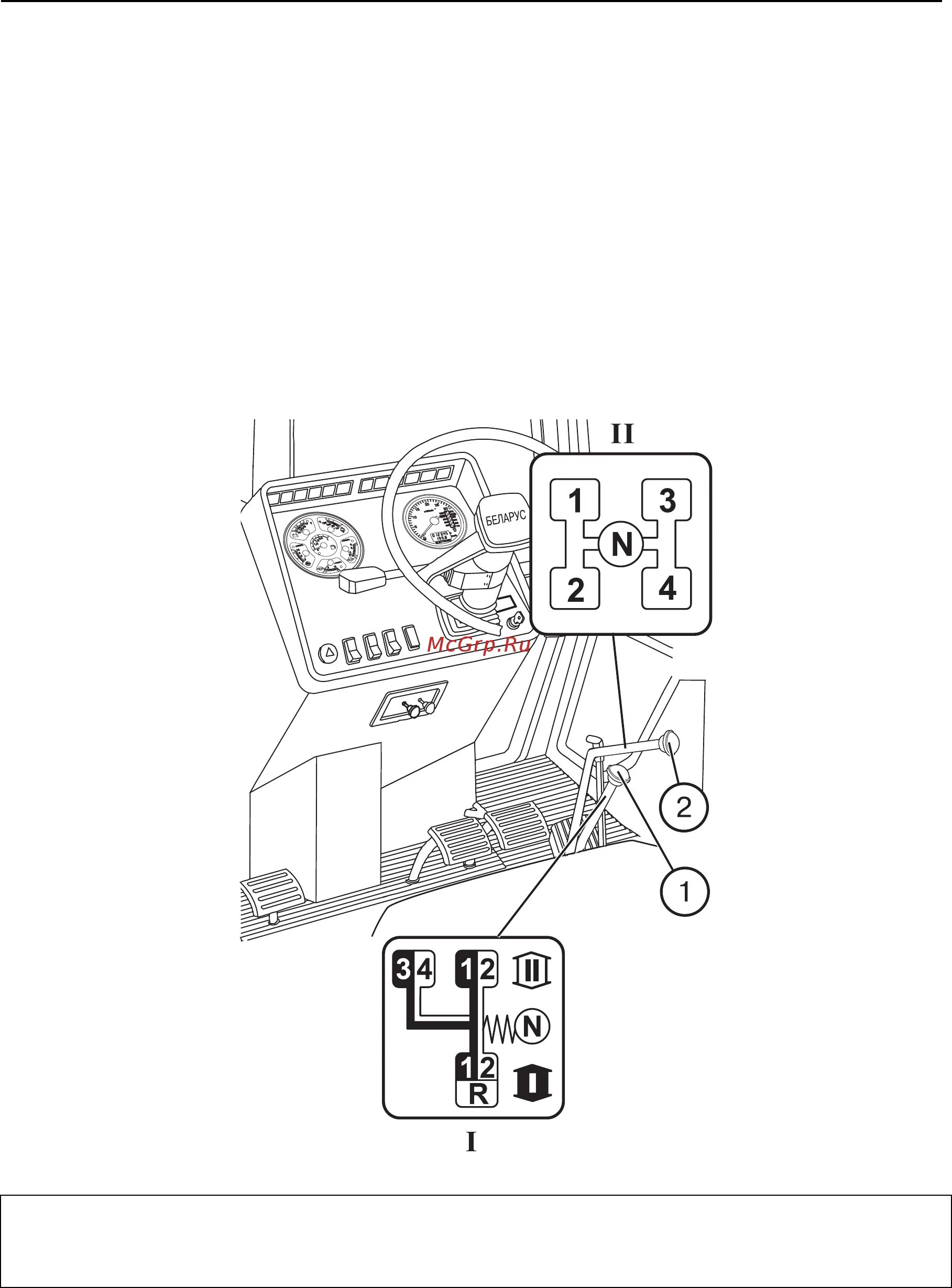 Передачи МТЗ 1221 схема переключения передач. Коробка передач Беларус 1221 схема переключения передач. Схема коробки передач трактора МТЗ 1221. Схема переключения коробки МТЗ 1221. Переключение передач 1221