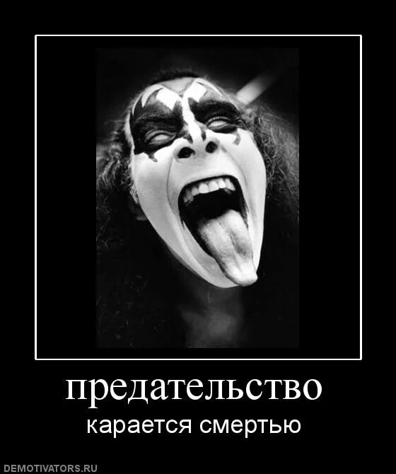 Двойное чудо не для предателя