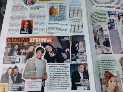 Хроники газета