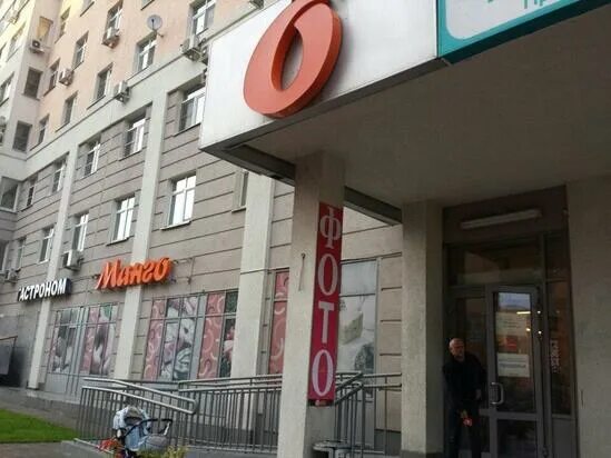 Манго егорьевск - блог Санатории Кавказа