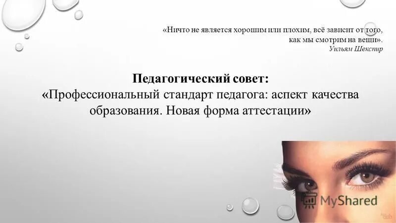 Является отличным решением для. Ничего является.