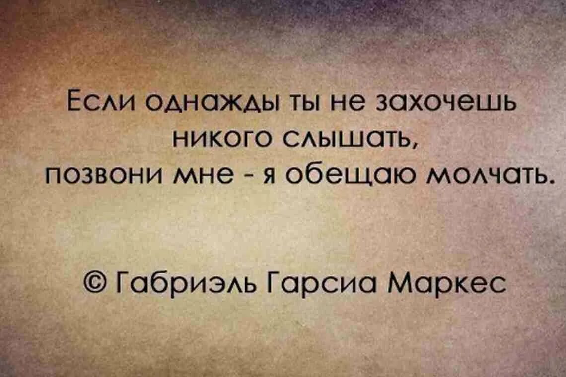 Человеку нельзя самого себя. Мудрые мысли. Высказывания о плохих людях. Цитаты есть люди которые. Сильные цитаты.