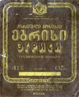 Сканер вина