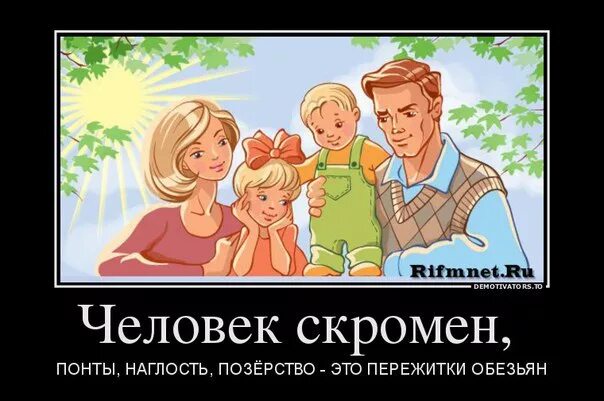 Гламурный стиль в одежде презентация. Позерство цитаты. Позерство это простыми. Субкультура гламур презентация. Позерство мужское.