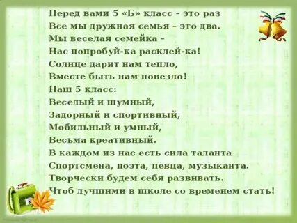Стихи 5 7 класс