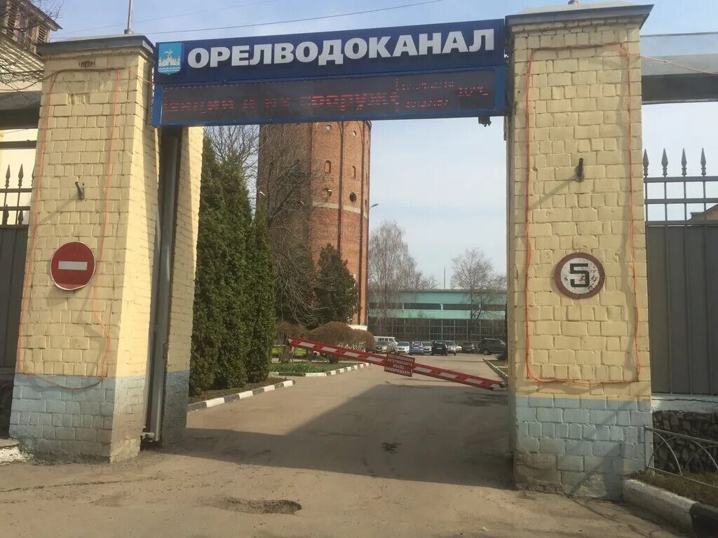 Орловский. Порядочный анатолий водоканал ростов. Площадь посёлка орловского ростовская область. Водоканал орловский ростовская область. Водоканал орловский ростовская область.
