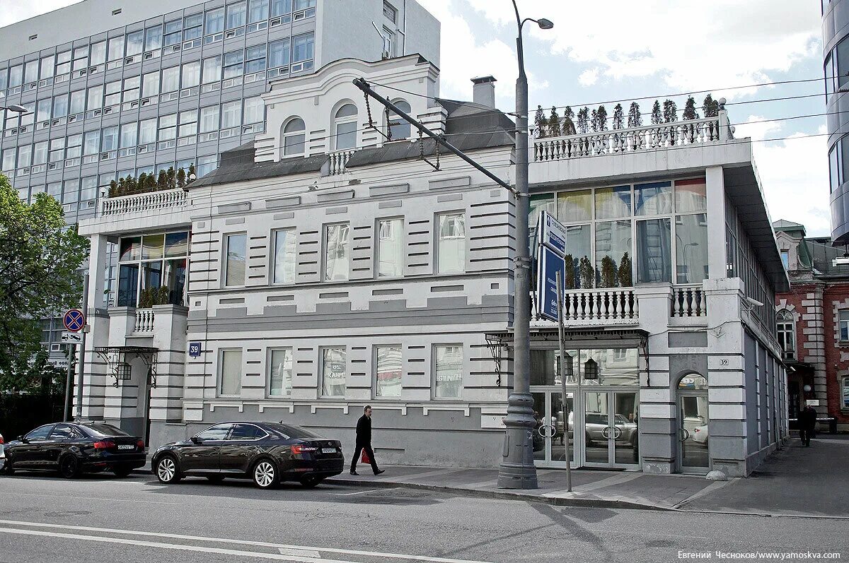 Дом быта на новослободской 48. Дом быта на новослободской 48 ссср. , 48. Озон новослободская. Дом быта на новослободской 48.