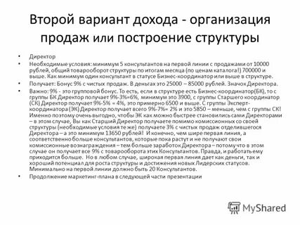 Первый минимальный