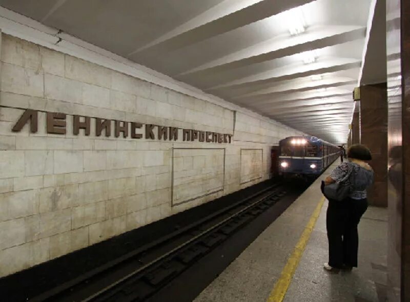 Метро ленинский проспект купить. Станция Ленинский проспект Москва. Станция метро Ленинский проспект Москва. Станция в метро Ленинский проспект метро. Ленинский проспект (станция метро, Санкт-Петербург).