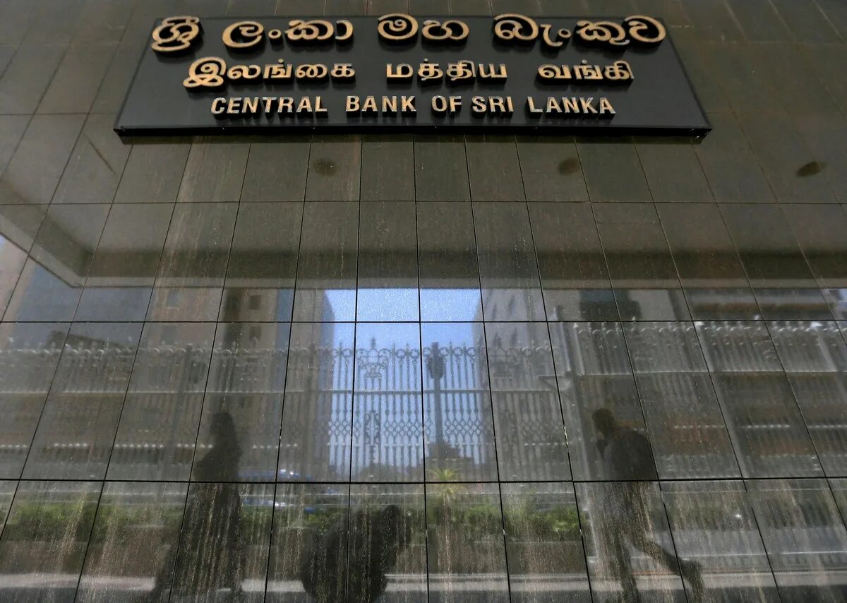 Банки шри ланки. Central Bank of Sri Lanka. Peoples Bank of Sri Lanka. Amana Bank PLC Шри-Ланка. Банки на Шри Ланке.