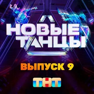 Новый плейлист 5