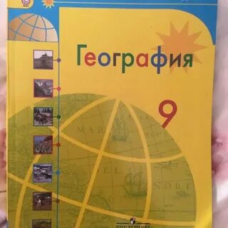 География в средние века полярная звезда