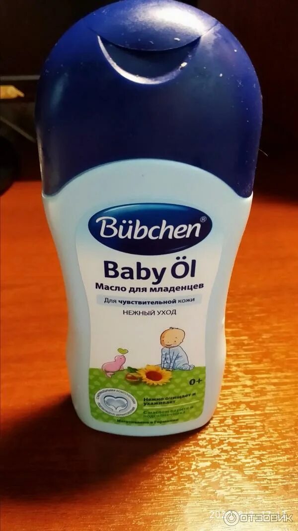 Bubchen для младенцев. Bubchen для младенцев