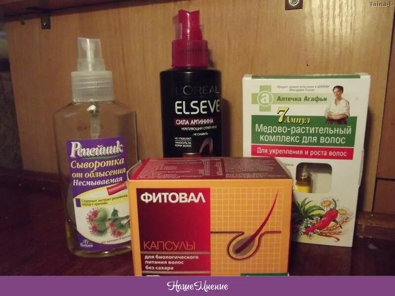 средство от выпадания водос. чретсов от выпадения волос. средство от выпадения волос. рейтинг от выпадения волос для женщин. средство от выпадения волос для женщин.