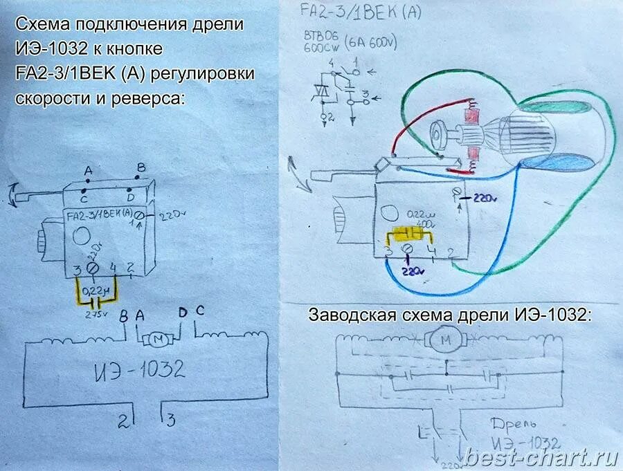 Картинки СХЕМА ПОДКЛЮЧЕНИЯ КНОПКИ ПЕРФОРАТОРА