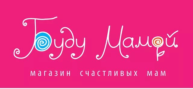 беременность и первый год жизни книга купить. скоромама логотип. буду мамой радуга. буду мамой радуга. радужные мамы.
