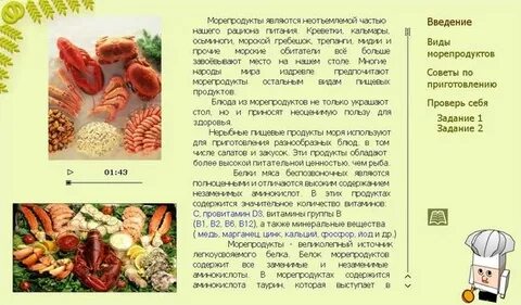 Креветки детям с какого возраста