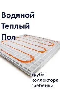 Тонкий теплый