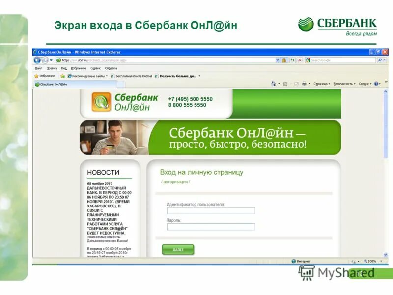 управляющая первая сбербанк. ук сбер управление активами. управляющая первая сбербанк. управляющая первая сбербанк. управляющая первая сбербанк.
