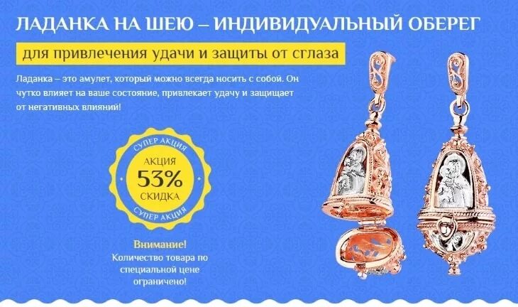 Можно носить ладанку. Ладанка матроны московской мешочком. Ладанка на шею. Можно носить ладанку. Можно носить ладанку.