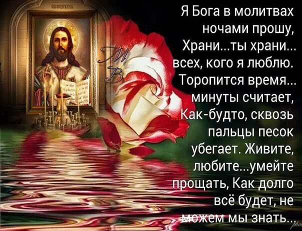 Я буду ждать тебя. Ночь требует. Ночь требует. Я бога в молитвах ночами прошу. Заговор в полнолуние на деньги и богатство.