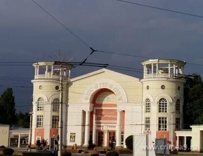 Симферополь мины