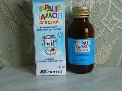 Что можно дать ребенку от зубной боли